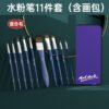 O1CN017NfDSE2JyThZZ7WAs_2200590219490-0-cib Mont Marte Paint Brush & Accessory Collection