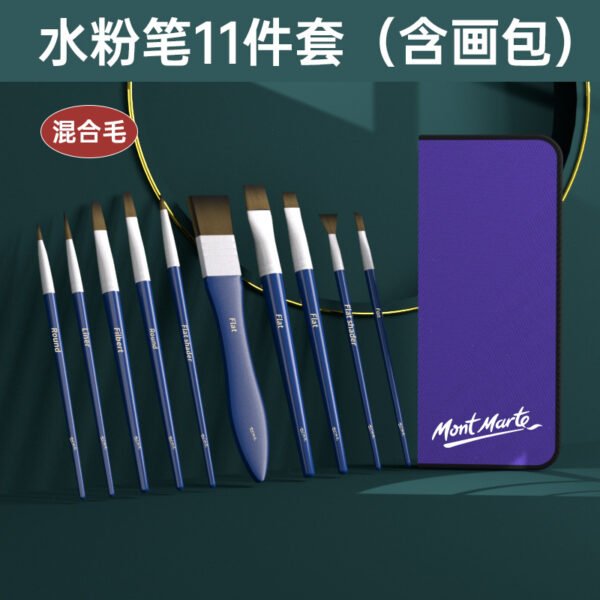 O1CN017NfDSE2JyThZZ7WAs_2200590219490-0-cib Mont Marte Paint Brush & Accessory Collection