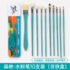 O1CN017OmDpU2JyTiAwuEsu_2200590219490-0-cib Mont Marte Paint Brush & Accessory Collection
