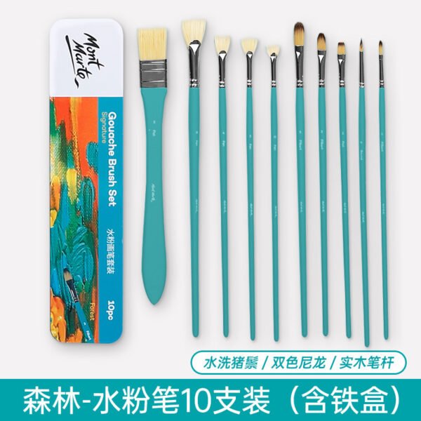O1CN017OmDpU2JyTiAwuEsu_2200590219490-0-cib Mont Marte Paint Brush & Accessory Collection