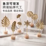 Wrought Iron Leaf and Flower Ornaments - Handmade Metal Decor Accents