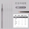 Mont Marte Liner & Detail Brush Collection