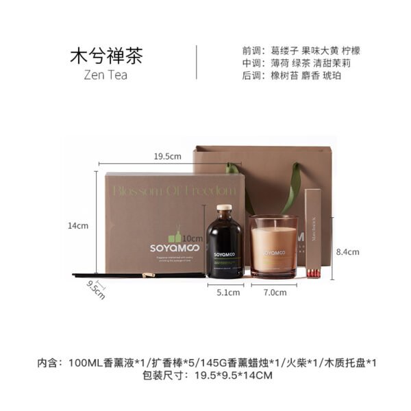 O1CN017itCMJ22mFe1HRl3L_2209931507162-0-cib Fireless Aromatherapy Gift Box Set — Reed Diffuser & Scented Candle