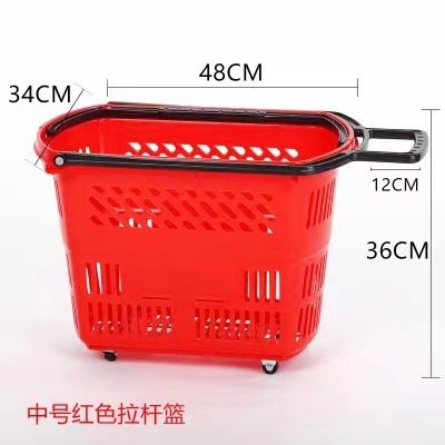 35 L Four-Wheel Shopping Trolley Basket — Thickened Grocery Cart