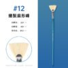 O1CN017xgxX82JyTipxnPFv_2200590219490-0-cib Mont Marte Fan & Fishtail Oil Painting Brush Set