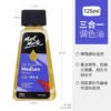 Mont Marte Oil Painting Medium & Varnish Collection