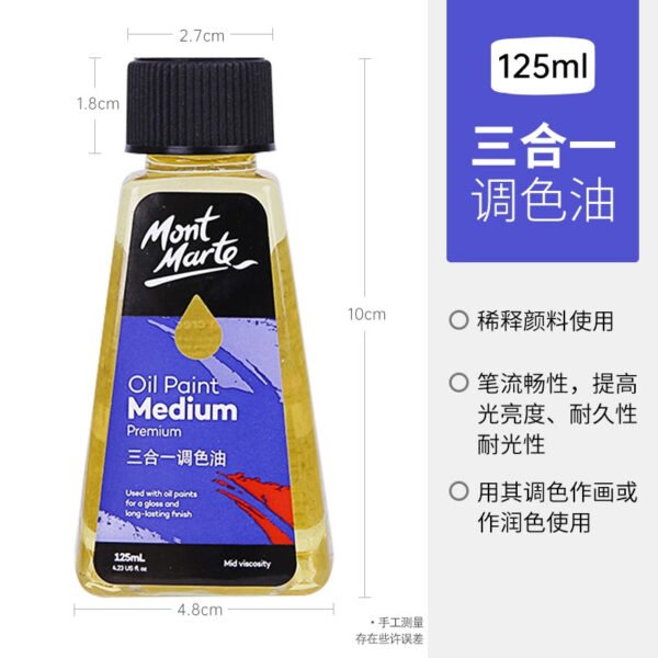 Mont Marte Oil Painting Medium & Varnish Collection