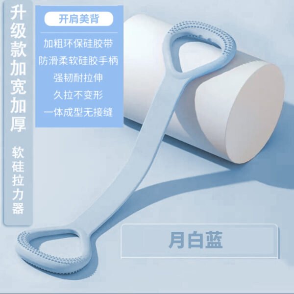 Figure-8 Resistance Band for Back & Shoulder Stretching