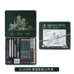 Giorgione Sketching & Charcoal Pencil Set