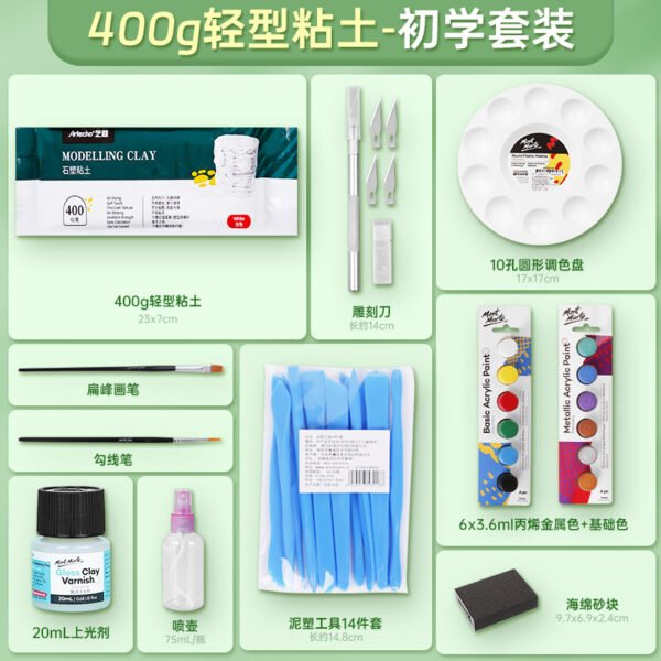 Mont Marte Modeling Clay & Sculpting Tool Collection