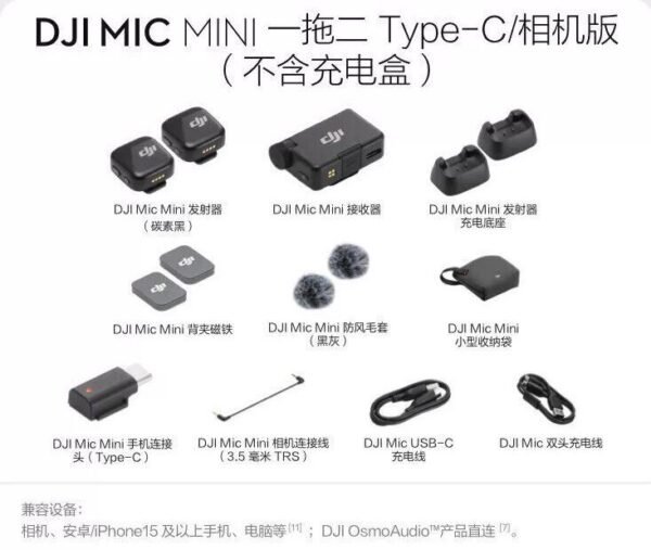 O1CN018ppaSF1fFyh7Qsajb_3869283978-0-cib DJI Mic Mini Wireless Clip-On Microphone