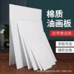 Blank White Drawing Board - Cotton DIY Canvas Panel for Acrylic & Gouache Painting