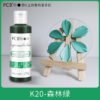 O1CN018shcNZ1jdZRszZxmN_2207924494571-0-cib Water-Based Edible Cake Decorating Pigment, 120g