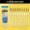 Mont Marte Liner & Detail Brush Collection