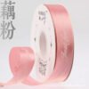 O1CN019YLENx2HMLQZUb5Kr_2218120889136-0-cib Satin Ribbon with English Letters for Floral Gift Wrapping