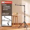 Overhead Phone Tripod Stand for Live Streaming & Cooking Videos