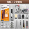 Mont Marte Sketching Blending & Studio Accessory Set