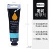 Mont Marte Oil Painting Medium & Varnish Collection