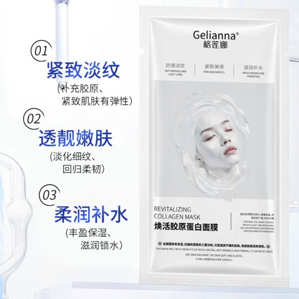 Korean-Style Rejuvenating Collagen Sheet Mask - Tightening & Anti-Wrinkle