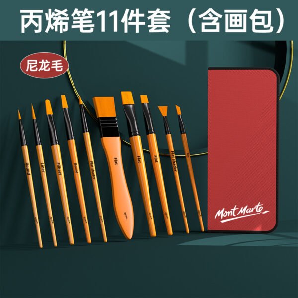 O1CN01APq6me2JyThTG6ajz_2200590219490-0-cib Mont Marte Paint Brush & Accessory Collection