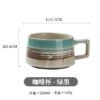 Retro Ceramic Coffee Cup & Saucer Set
