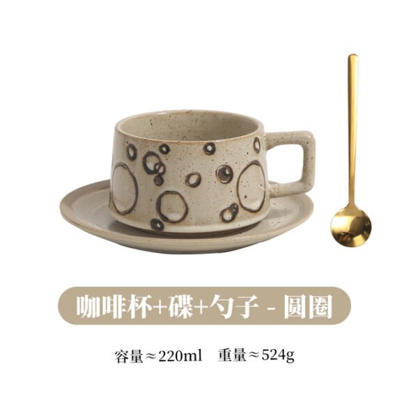 Retro Ceramic Coffee Cup & Saucer Set