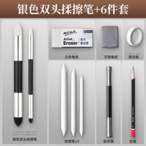 Mont Marte Sketching Blending & Studio Accessory Set
