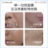 Korean-Style Rejuvenating Collagen Sheet Mask - Tightening & Anti-Wrinkle