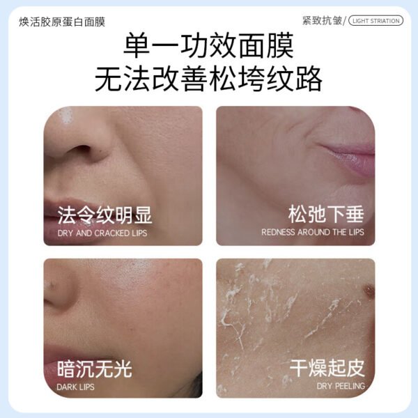 Korean-Style Rejuvenating Collagen Sheet Mask - Tightening & Anti-Wrinkle