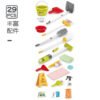 Kids’ Pretend Cleaning Trolley Set — Toy Vacuum, Broom & Mop