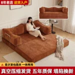 Compressible Fabric Sofa Bed - Folding Dual-Use