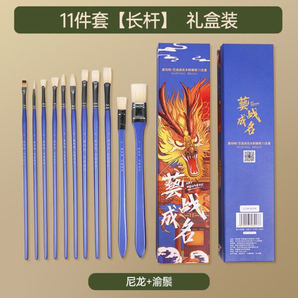 Mont Marte Complete Brush & Painting Kit Collection