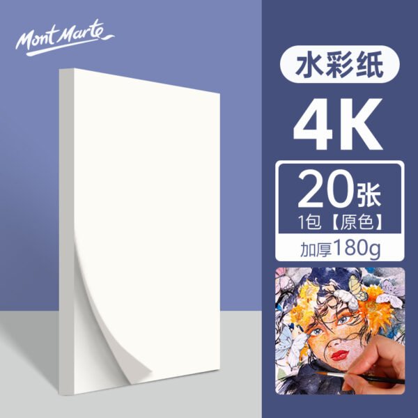 Mont Marte Art Paper Collection (Sketch, Gouache & Watercolor)
