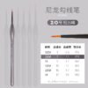 Mont Marte Liner & Detail Brush Collection