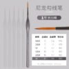 Mont Marte Liner & Detail Brush Collection