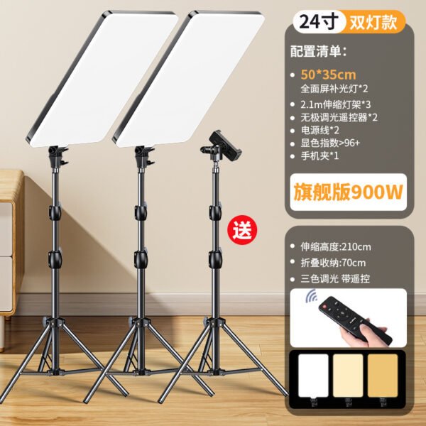 O1CN01CIaBeW1qHJLVrwvrc_3962775470-0-cib Live Streaming LED Fill Light with Stand