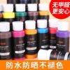59ml Acrylic Paint Set (Waterproof, DIY Craft Paint)