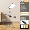 O1CN01CmPwZh1qHJOA4x5vK_3962775470-0-cib Live Streaming LED Fill Light with Stand