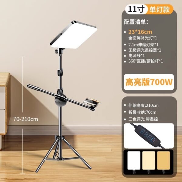O1CN01CmPwZh1qHJOA4x5vK_3962775470-0-cib Live Streaming LED Fill Light with Stand