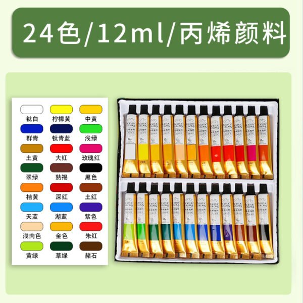 Acrylic Paint Set for Kids, 12ml Tubes (Waterproof, DIY)