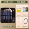 Mont Marte Complete Brush & Painting Kit Collection