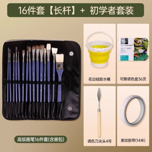 Mont Marte Complete Brush & Painting Kit Collection