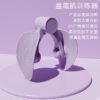 Inner Thigh & Pelvic Floor Trainer Clamp