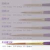 Mont Marte Liner & Detail Brush Collection