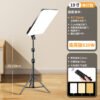 O1CN01DRvPVu1qHJLXmY2K3_3962775470-0-cib Live Streaming LED Fill Light with Stand