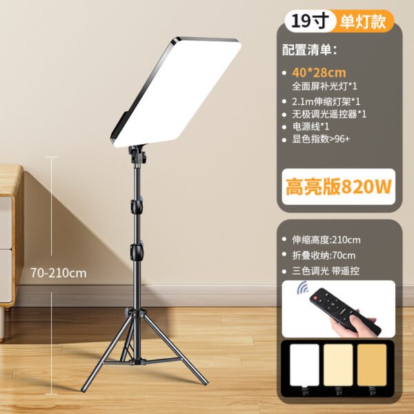 O1CN01DRvPVu1qHJLXmY2K3_3962775470-0-cib Live Streaming LED Fill Light with Stand