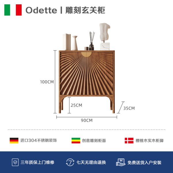 Nordic-Style Solid Wood Carved Entrance Cabinet (Odette)