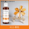 O1CN01DaC3oD1jdZRvEVBsN_2207924494571-0-cib Water-Based Edible Cake Decorating Pigment, 120g
