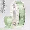 O1CN01DfH6Rr2HMLQXwEVZf_2218120889136-0-cib Satin Ribbon with English Letters for Floral Gift Wrapping