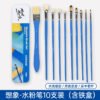 O1CN01DvPpSN2JyTiCXxmgq_2200590219490-0-cib Mont Marte Paint Brush & Accessory Collection